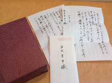 林朋子さんからのお菓子と手紙
